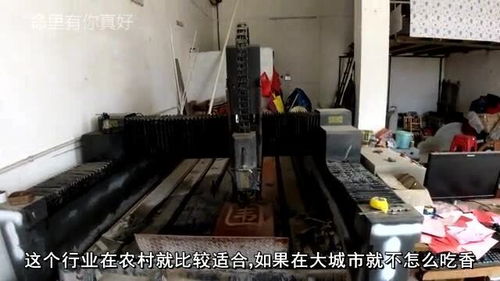 不起眼的加工廠如何年賺60萬 縣城買房買車的計算機房維護服務