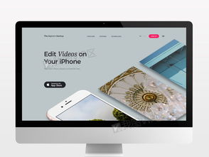 專業網頁模板與PSD素材 打造高效企業級應用展示頁面