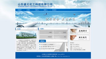 免費下載！科技風網頁設計PSD高清分層模板（編號 17199245，千圖網）