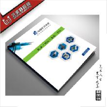 產品目錄圖冊設計 市場價格、批發渠道與生產廠家指南，兼論與計算機網絡工程的協同應用